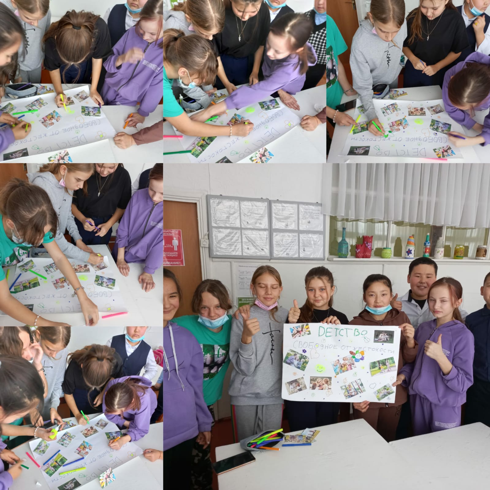 Ұялы телефондарға арналған секс тақырыптары